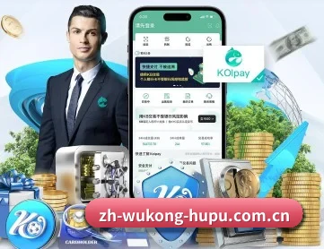 悟空体育 APP - WUKONG SPORTS